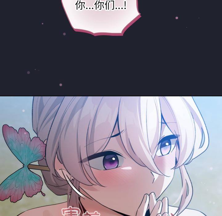 配角的生存任务第29話