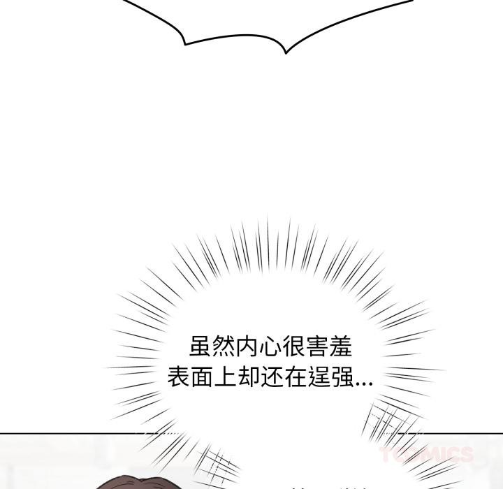 配角的生存任务第29話