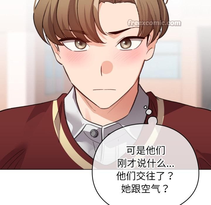 配角的生存任务第29話