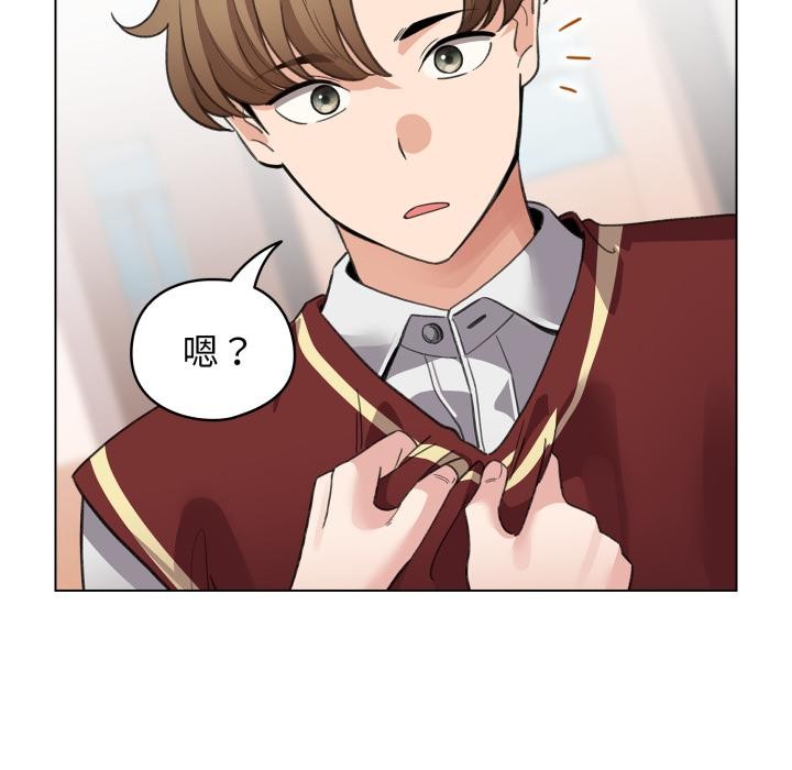 配角的生存任务第29話