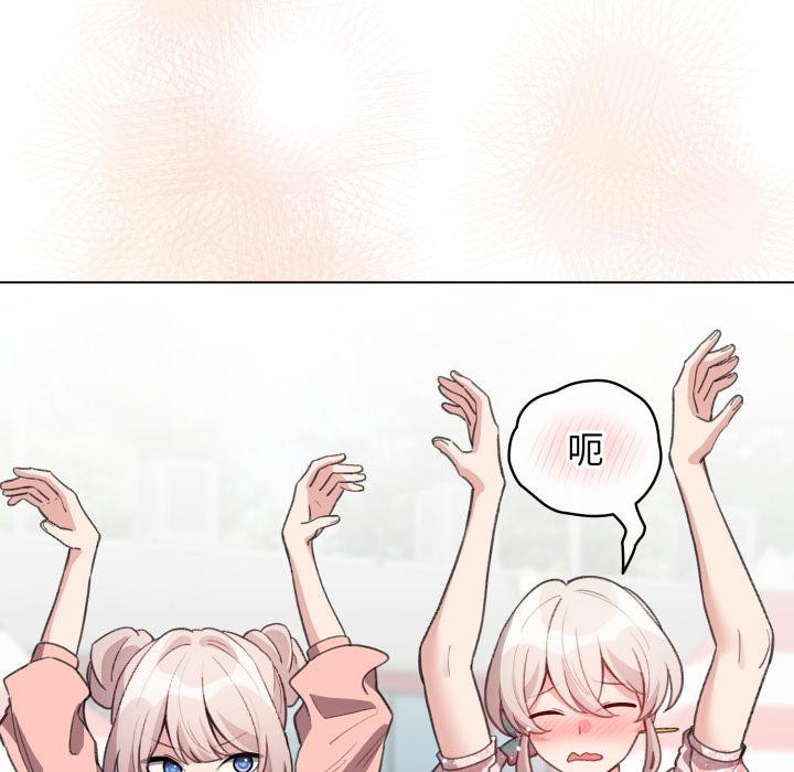 配角的生存任务第29話