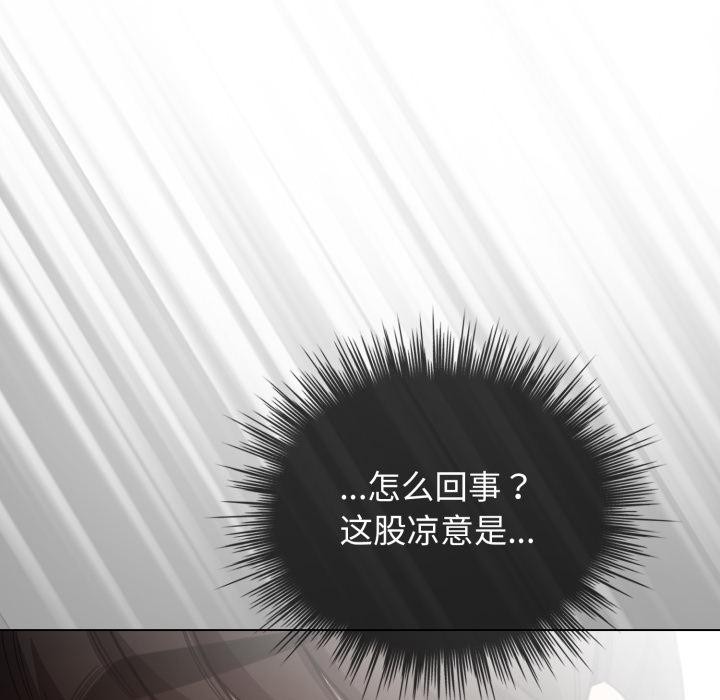 配角的生存任务第29話