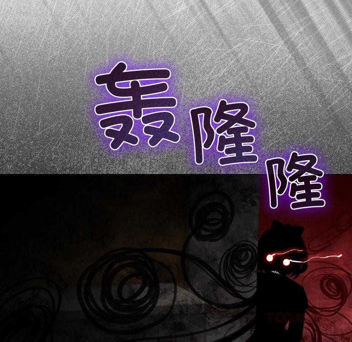 配角的生存任务第29話