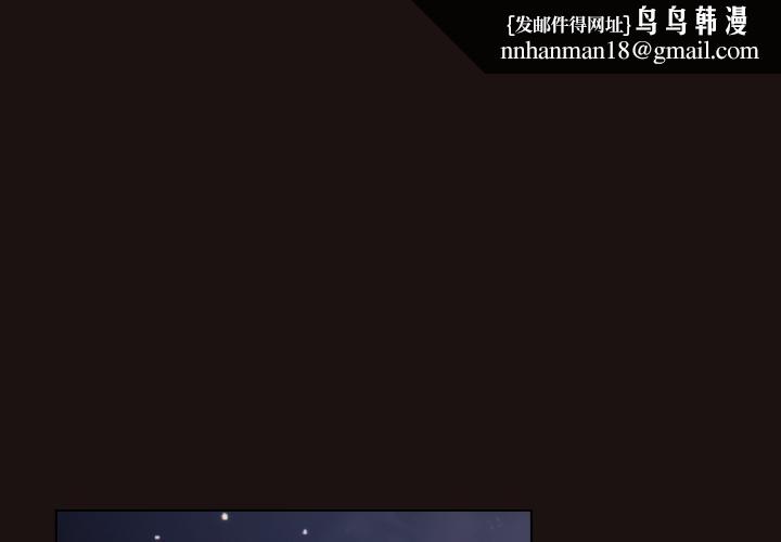 喵来的恋爱第33話