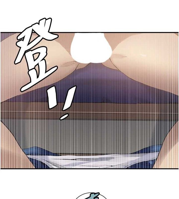 秘密教学第281話-阿姨妳怎麼已經濕了?