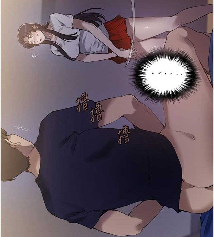 秘密教学第281話-阿姨妳怎麼已經濕了?