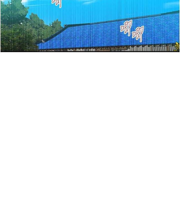 秘密教学第281話-阿姨妳怎麼已經濕了?