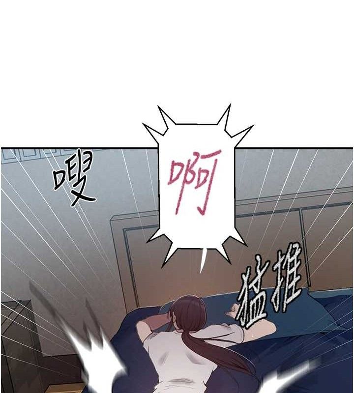 秘密教学第281話-阿姨妳怎麼已經濕了?