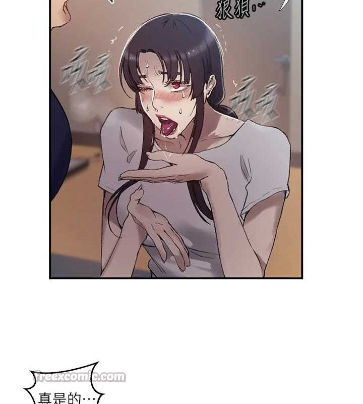 秘密教学第281話-阿姨妳怎麼已經濕了?