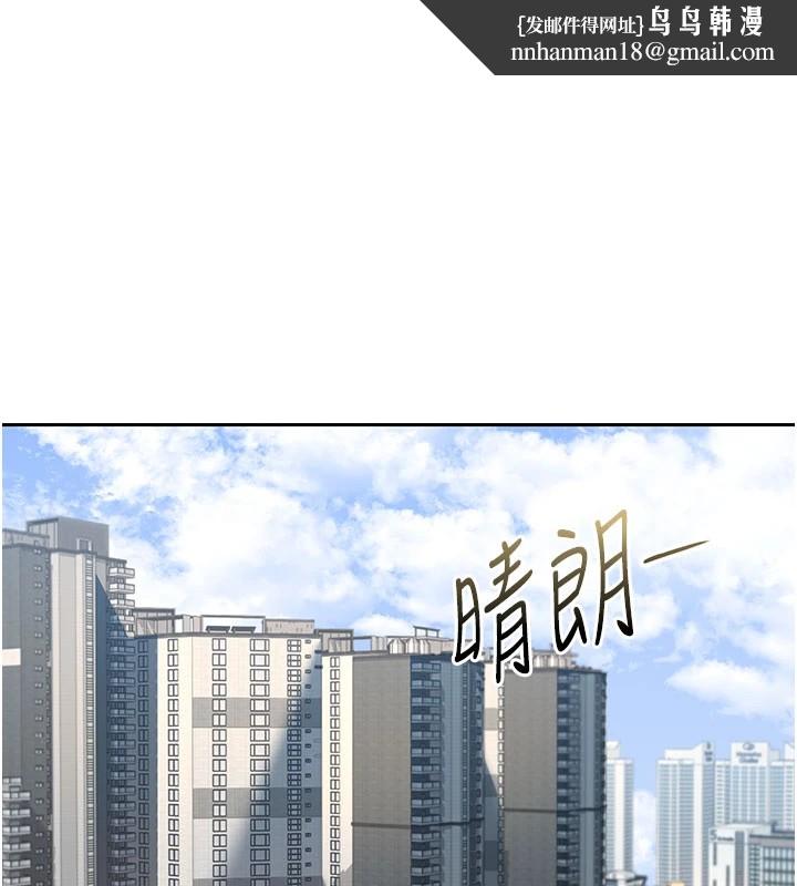 猎艷管理员第1話-管理員的第一個任務