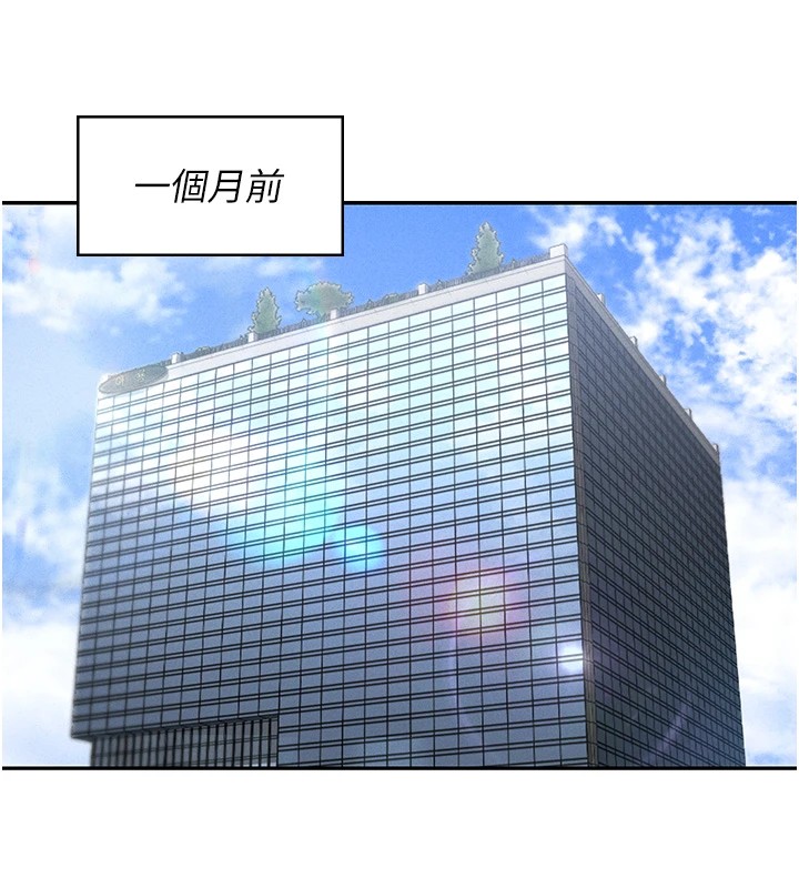 猎艷管理员第1話-管理員的第一個任務