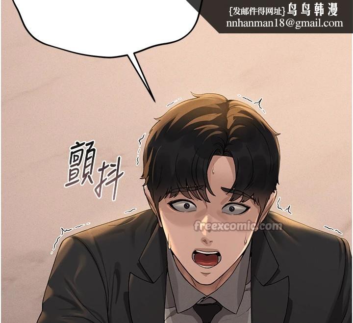 猎艷管理员第1話-管理員的第一個任務