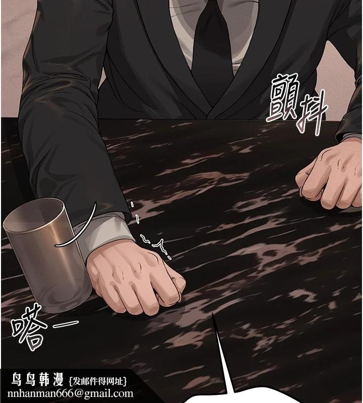 猎艷管理员第1話-管理員的第一個任務