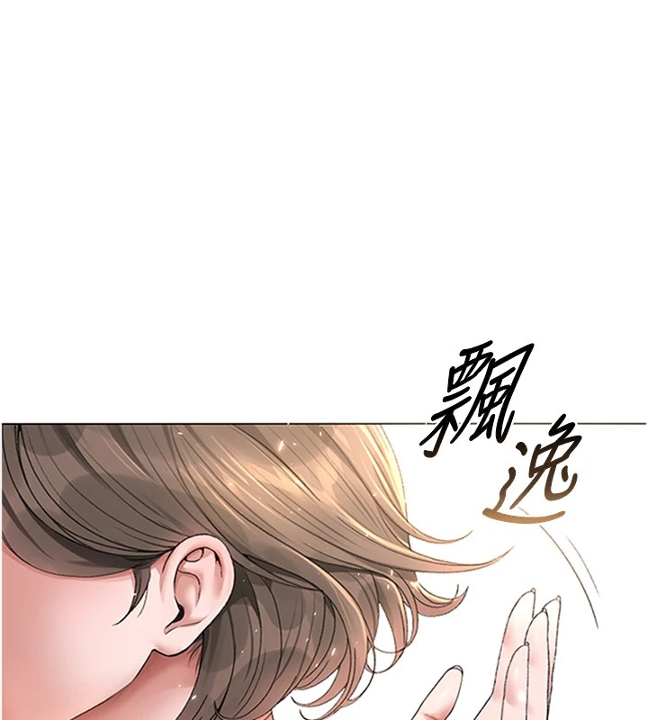 猎艷管理员第1話-管理員的第一個任務