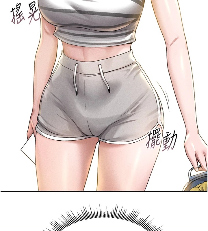 猎艷管理员第1話-管理員的第一個任務