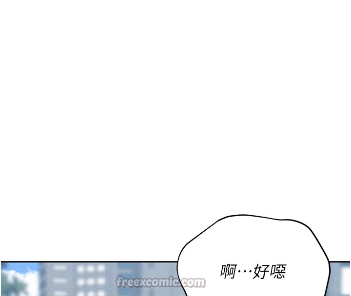 猎艷管理员第1話-管理員的第一個任務