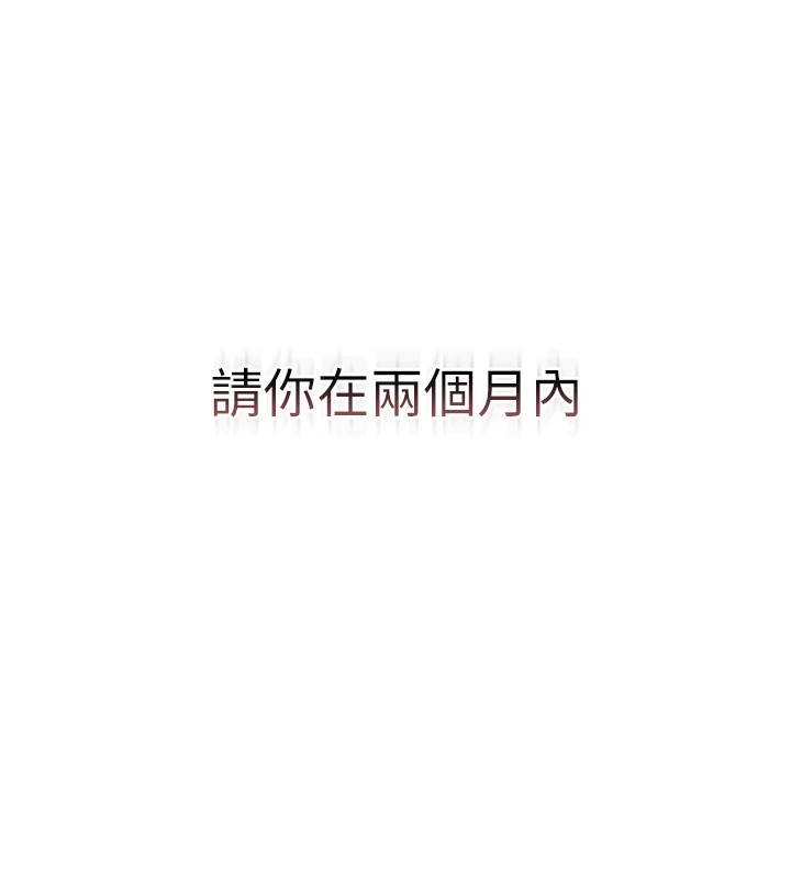 猎艷管理员第1話-管理員的第一個任務