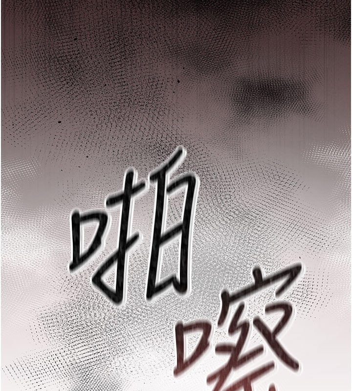 猎艷管理员第3話-被抓到把柄的下場