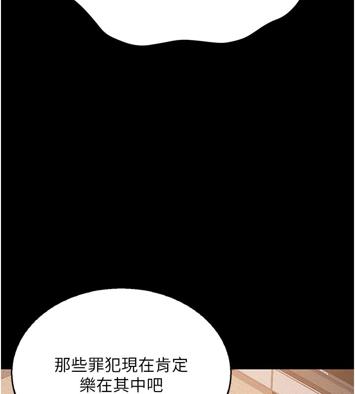 猎艷管理员第3話-被抓到把柄的下場