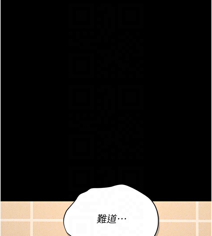 猎艷管理员第3話-被抓到把柄的下場