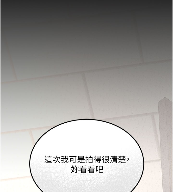猎艷管理员第3話-被抓到把柄的下場