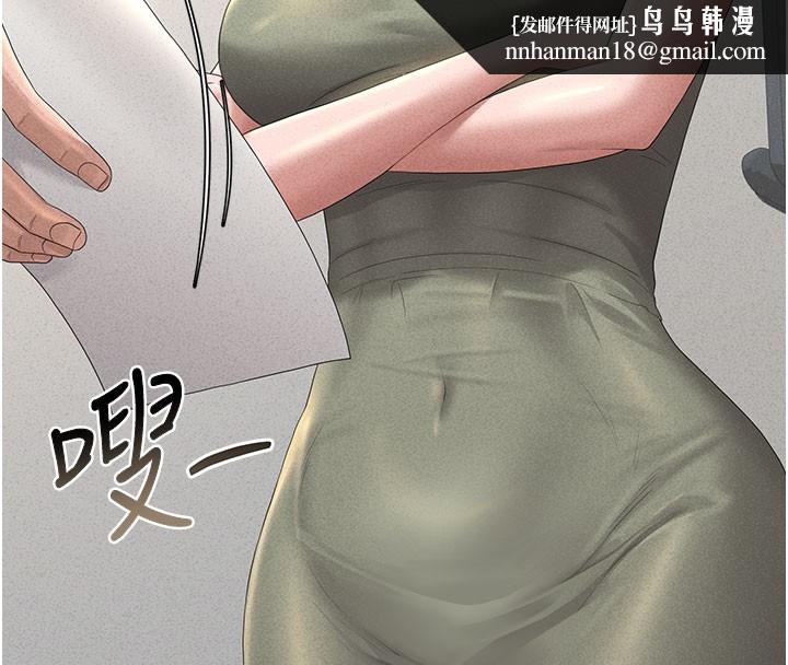 猎艷管理员第3話-被抓到把柄的下場