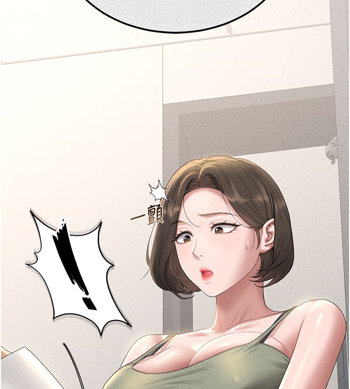 猎艷管理员第3話-被抓到把柄的下場