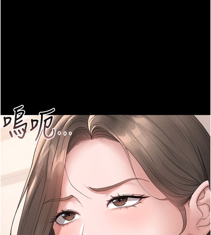 猎艷管理员第3話-被抓到把柄的下場