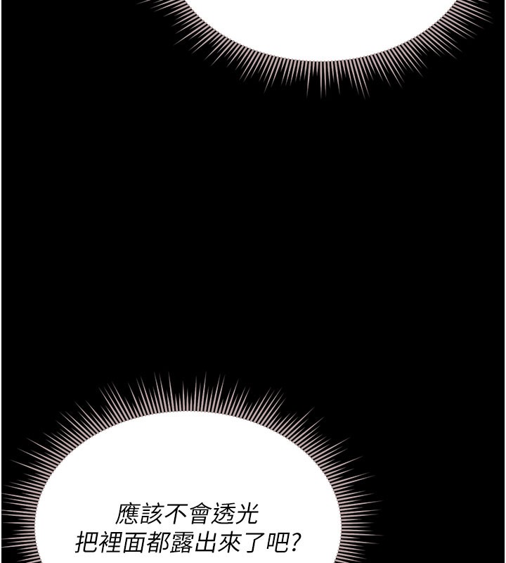 猎艷管理员第3話-被抓到把柄的下場