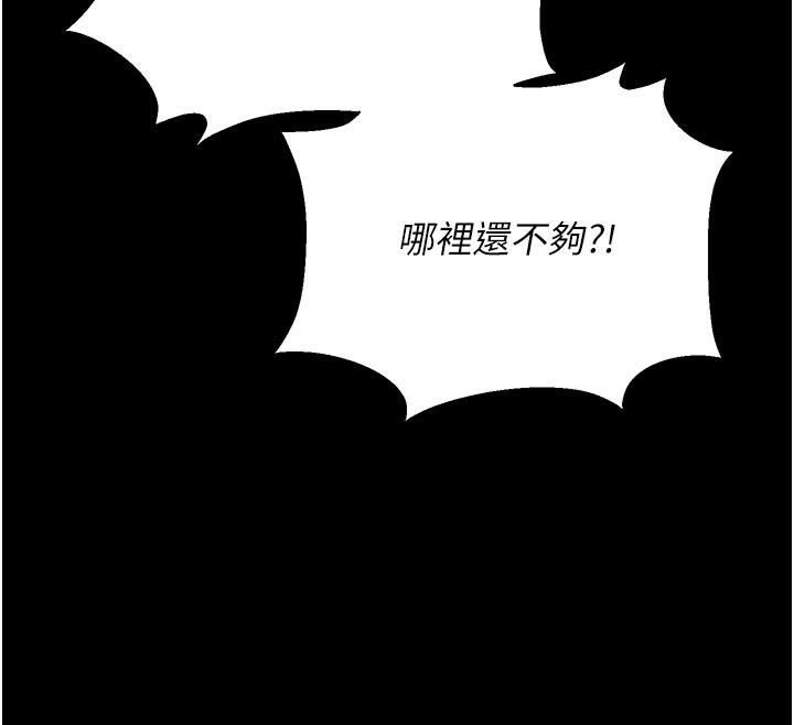 猎艷管理员第3話-被抓到把柄的下場