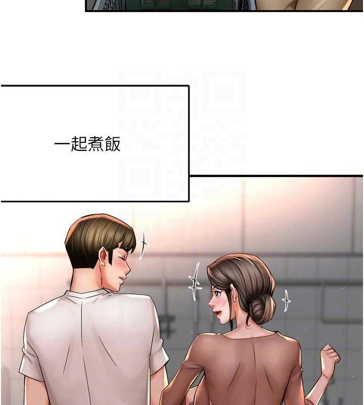 痒乐多阿姨第76話-優柔寡斷的阿姨