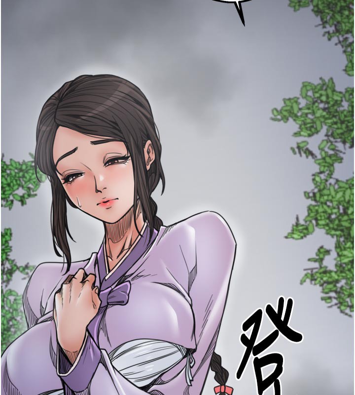 最强家丁第52話-以身還債的母女