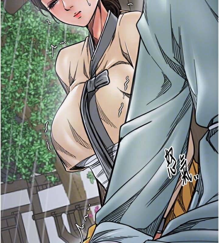 最强家丁第52話-以身還債的母女