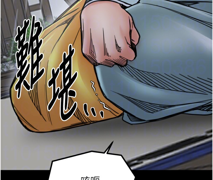 最强家丁第52話-以身還債的母女