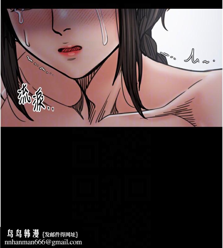 最强家丁第52話-以身還債的母女