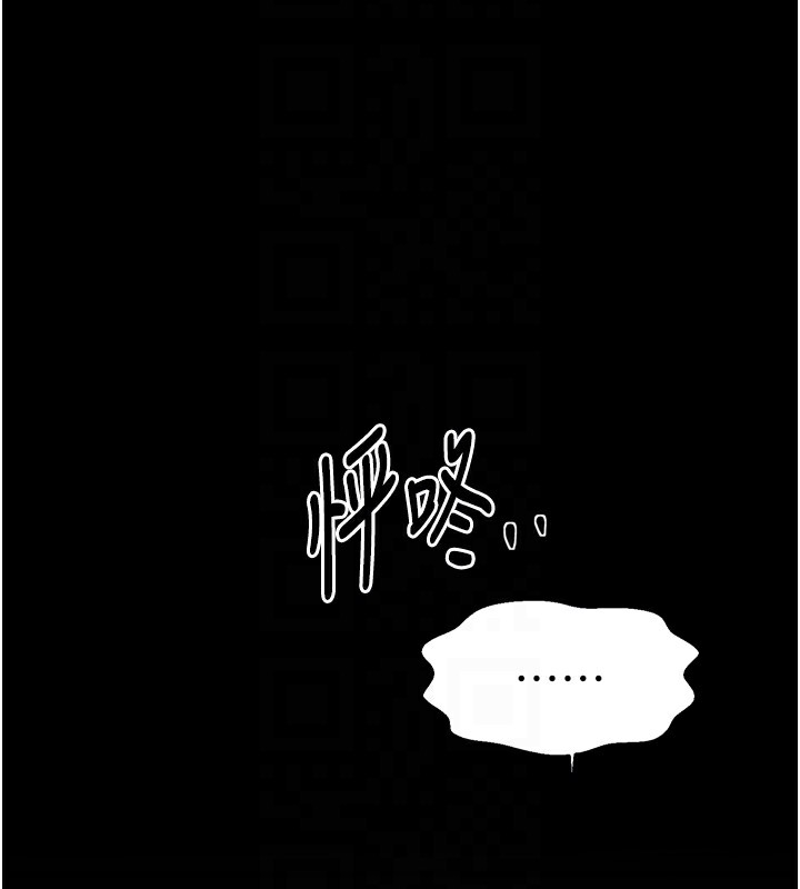 最强家丁第52話-以身還債的母女