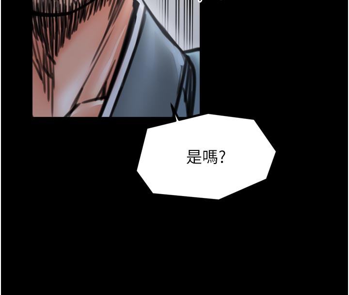 最强家丁第52話-以身還債的母女