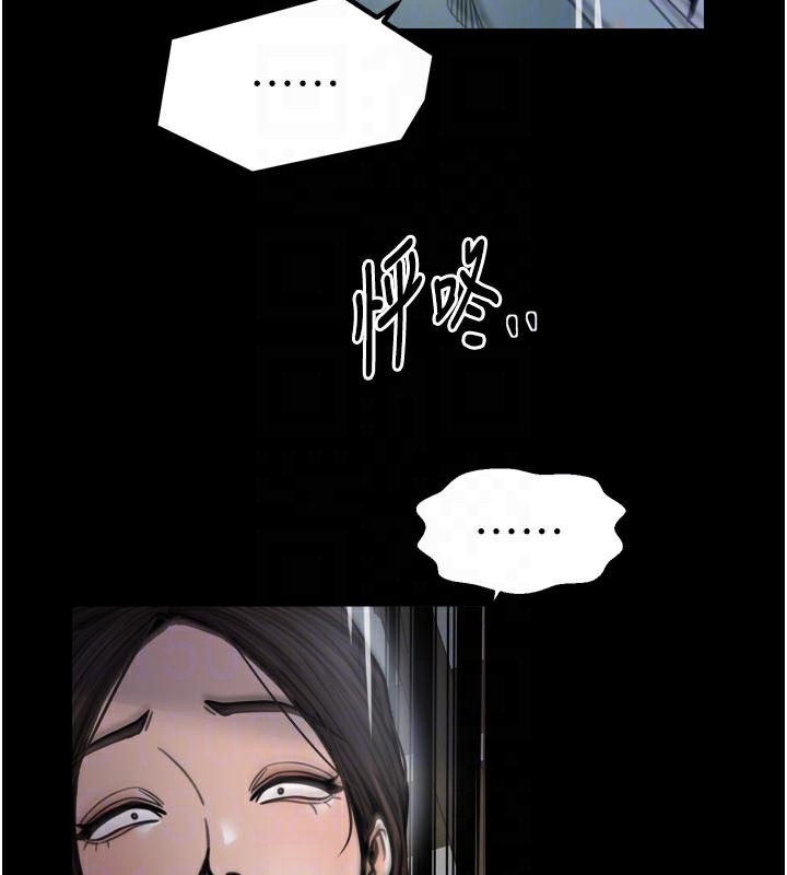 最强家丁第52話-以身還債的母女