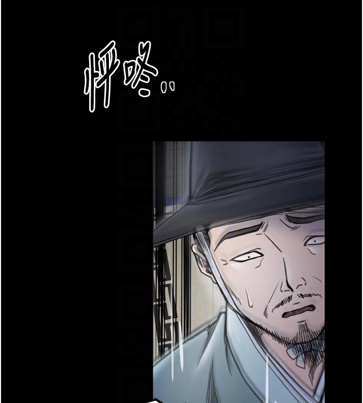 最强家丁第52話-以身還債的母女