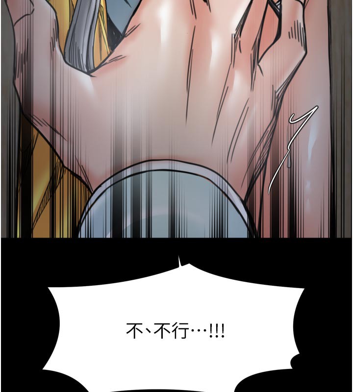 最强家丁第52話-以身還債的母女