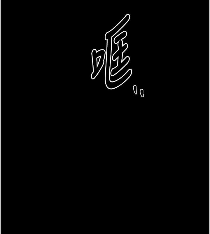 最强家丁第52話-以身還債的母女