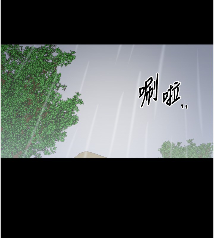 最强家丁第52話-以身還債的母女