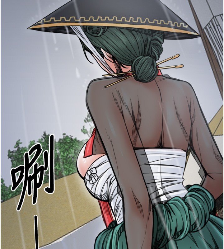 最强家丁第52話-以身還債的母女