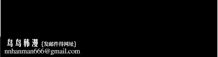 最强家丁第52話-以身還債的母女