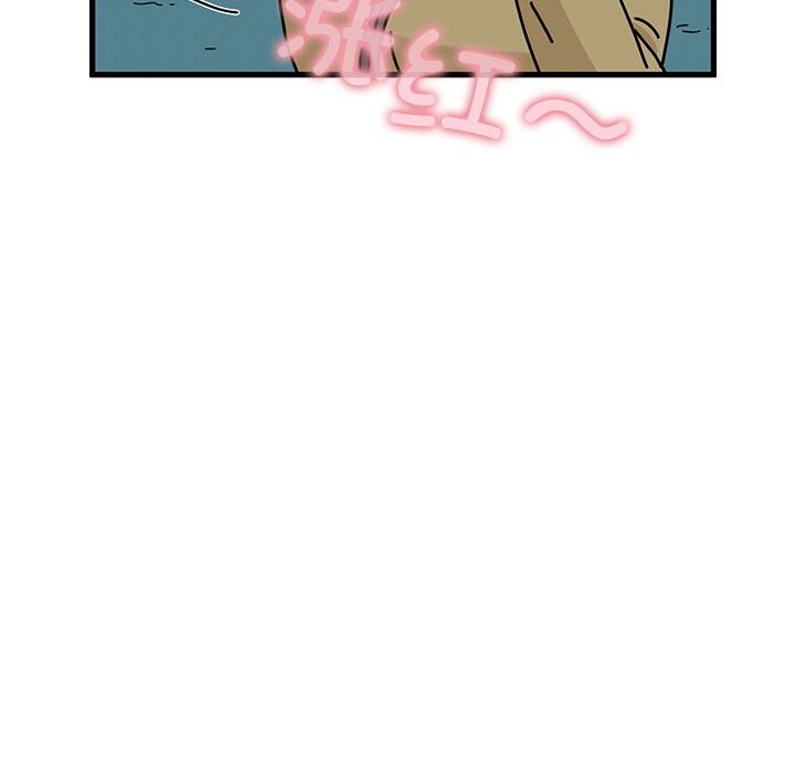 发小碰不得第83話