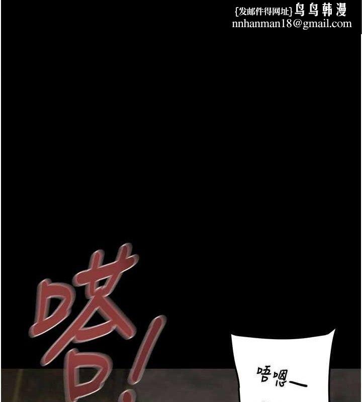 掠夺行动第70話-要不要吃大陸妹?♥