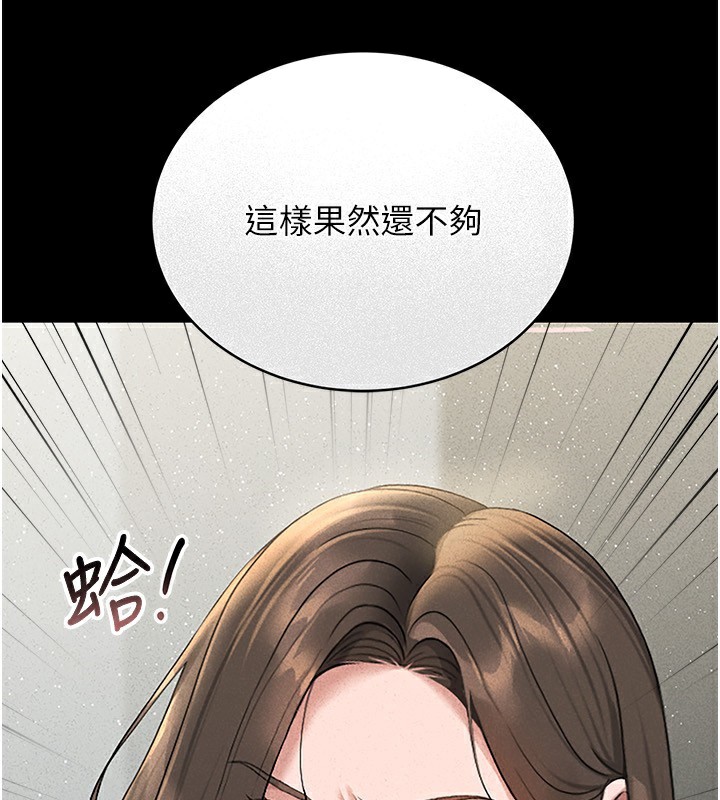 猎艷管理员第4話-嘴上說不要,下面卻濕透了