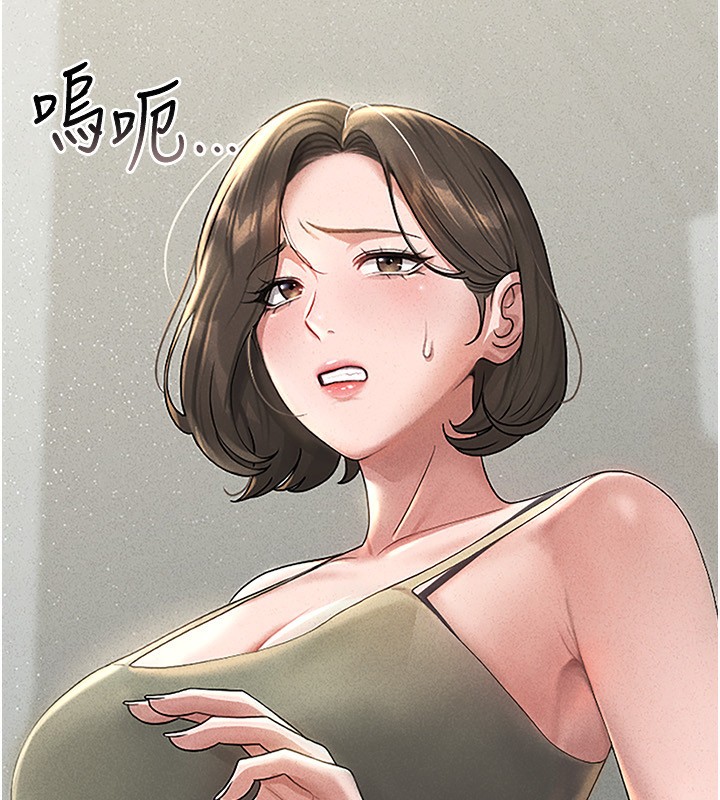 猎艷管理员第4話-嘴上說不要,下面卻濕透了