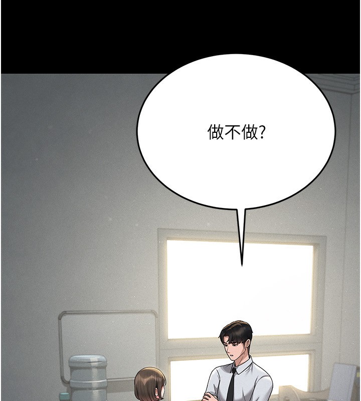 猎艷管理员第4話-嘴上說不要,下面卻濕透了