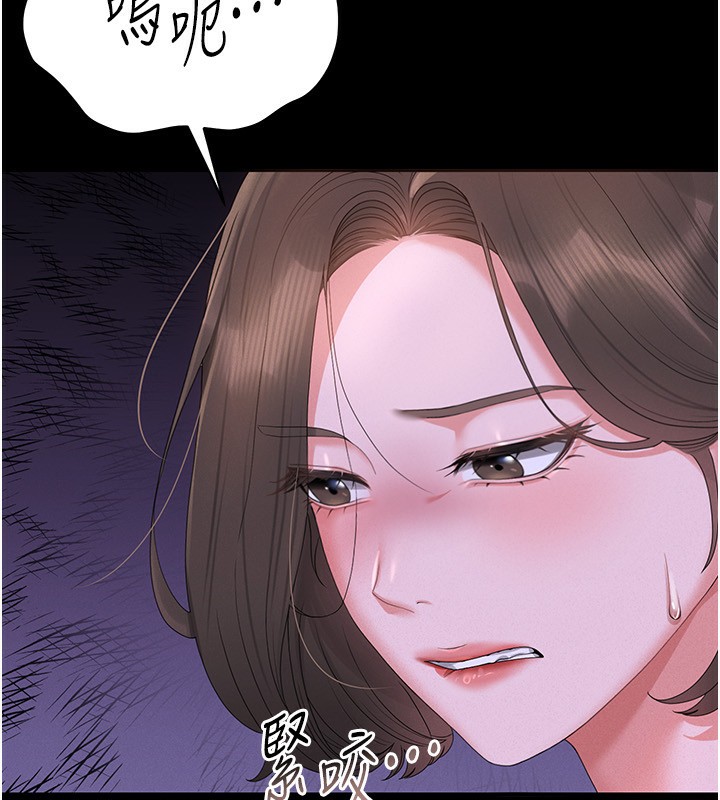 猎艷管理员第4話-嘴上說不要,下面卻濕透了